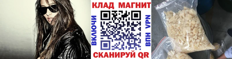 Названия наркотиков Темрюк А ПВП  MDMA  Канабис  КОКАИН  МЕФ 