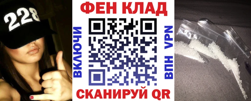 Amphetamine Розовый  Темрюк 