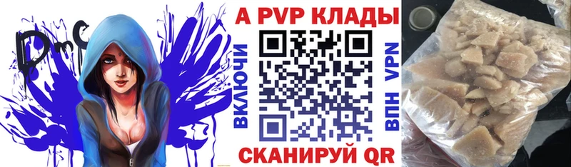 A-PVP крисы CK  сколько стоит  Темрюк 
