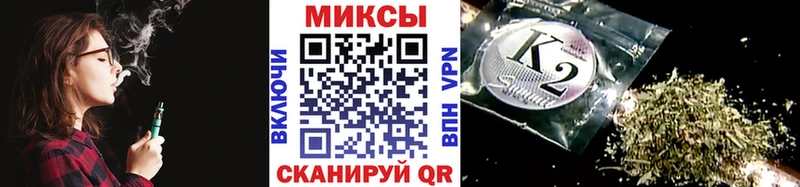 Бутират бутик  Темрюк 