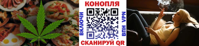 маркетплейс клад  Темрюк  Еда ТГК конопля 