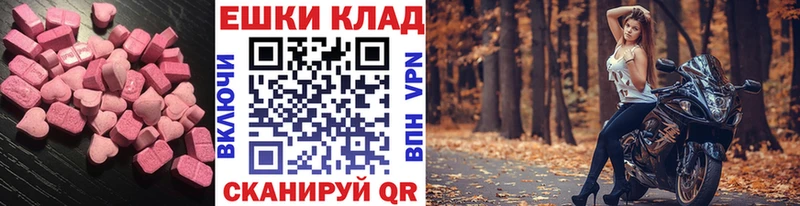 ЭКСТАЗИ mix  купить наркоту  Темрюк 