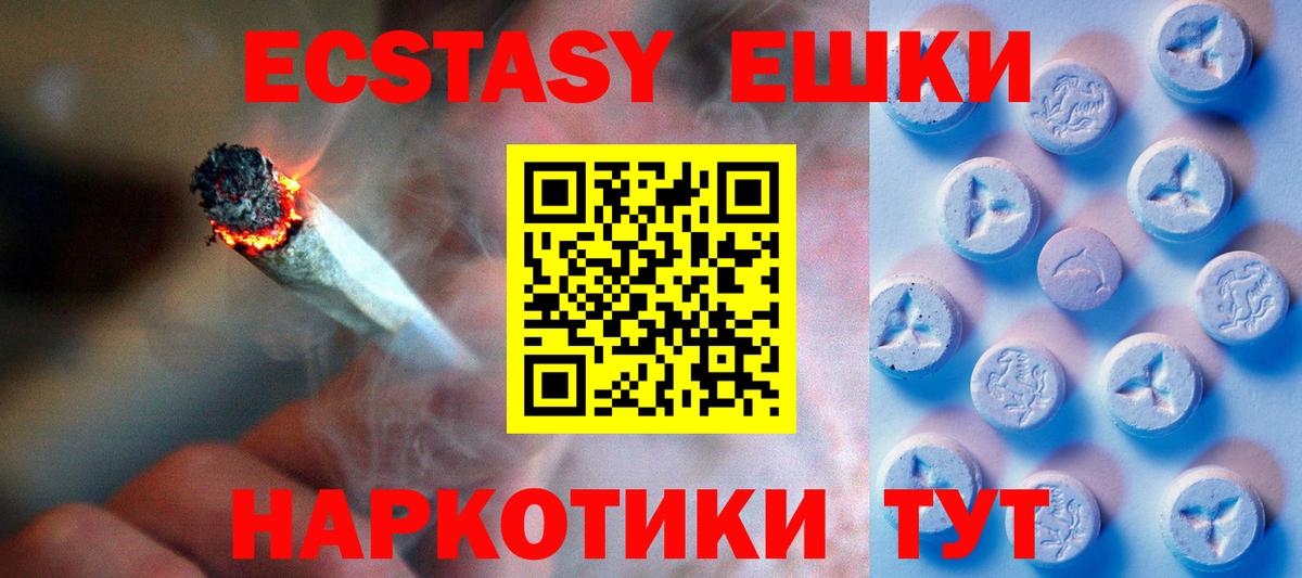 Меф мяу мяу Темрюк