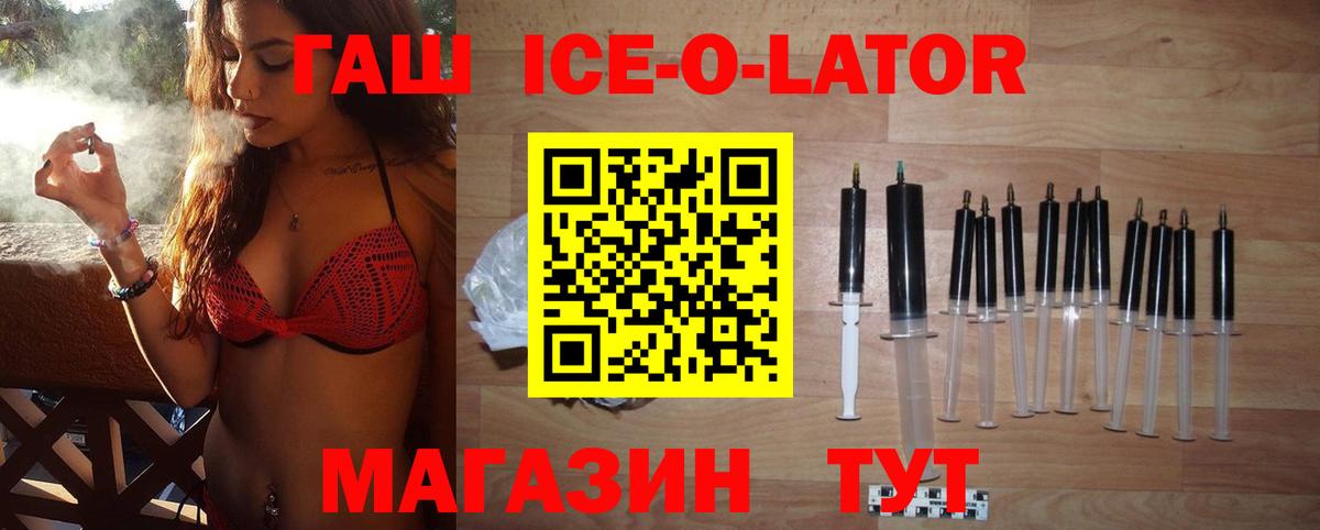 Темрюк  Гашиш индика сатива  Вход с VPN 