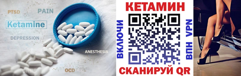 купить наркотики сайты  Темрюк  Кетамин VHQ 