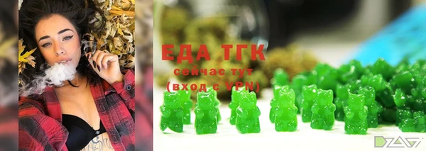 мефедрон Алексин
