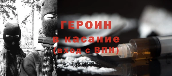 МДМА Осташков