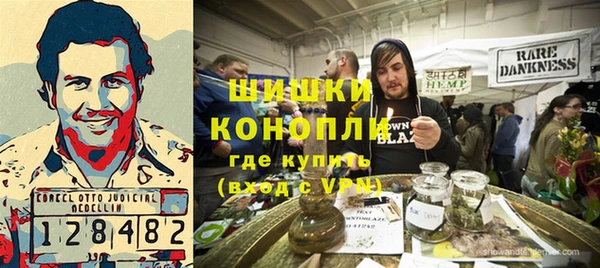 МДМА Осташков