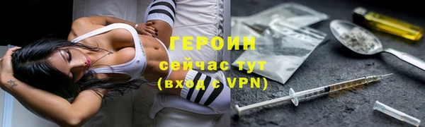героин Алзамай