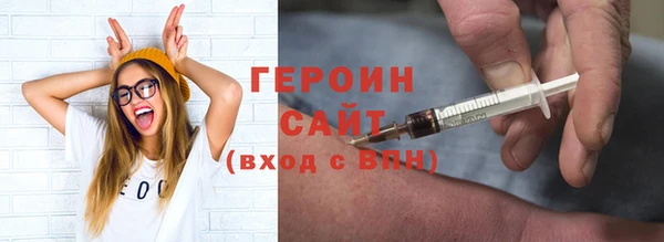 первитин Осинники