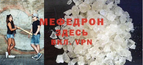 меф VHQ Алексеевка