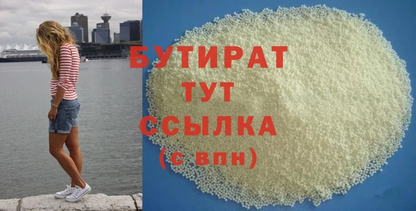 spice Абаза
