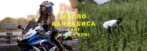 мефедрон Алексин