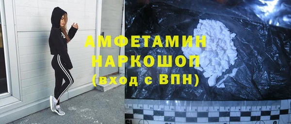 первитин Осинники