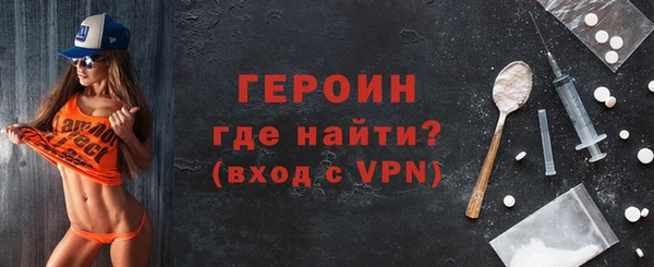 героин Алзамай