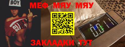 прущий лед Белорецк