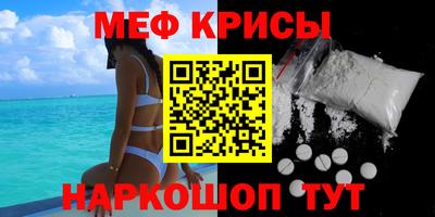прущий лед Белорецк