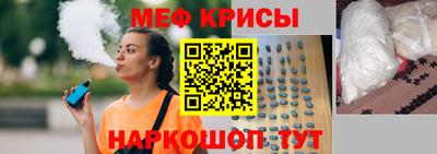 кокс Бердск