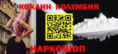 гидропоника Белореченск