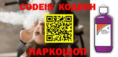 прущий лед Белорецк