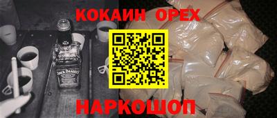 прущий лед Белорецк