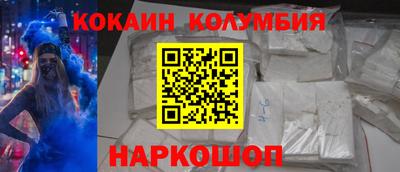 прущий лед Белорецк