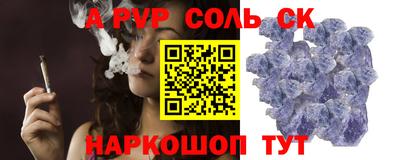 гидропоника Белореченск