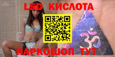 прущий лед Белорецк