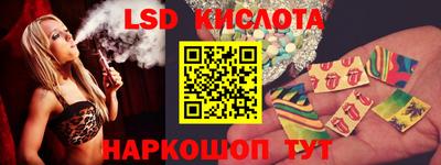 гидропоника Белореченск