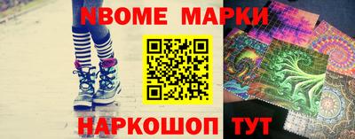кокс Бердск