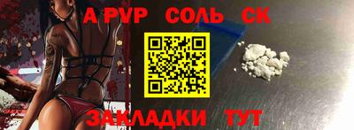 кокс Бердск