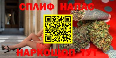 прущий лед Белорецк