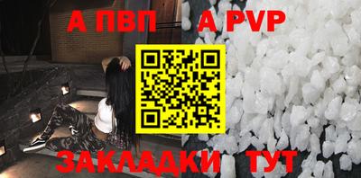 кокс Бердск