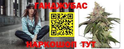 прущий лед Белорецк