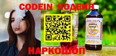 кокс Бердск