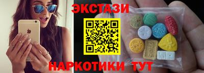 прущий лед Белорецк