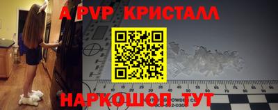 кокс Бердск