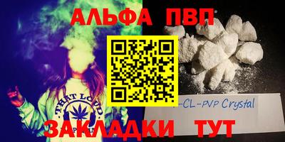 прущий лед Белорецк