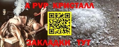 кокс Бердск
