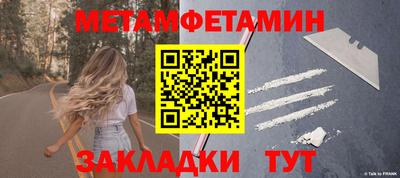 гидропоника Белореченск