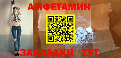 кокс Бердск