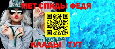 прущий лед Белорецк