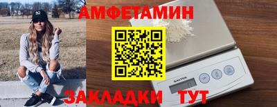 прущий лед Белорецк