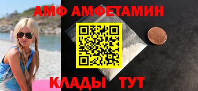 прущий лед Белорецк