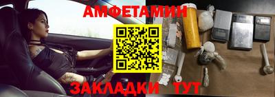 кокс Бердск