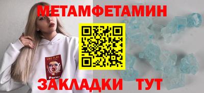 гидропоника Белореченск