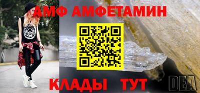 прущий лед Белорецк