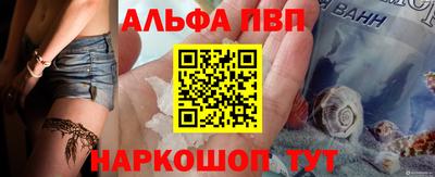 прущий лед Белорецк