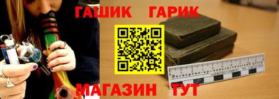 гидропоника Белореченск