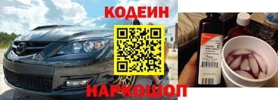 кокс Бердск